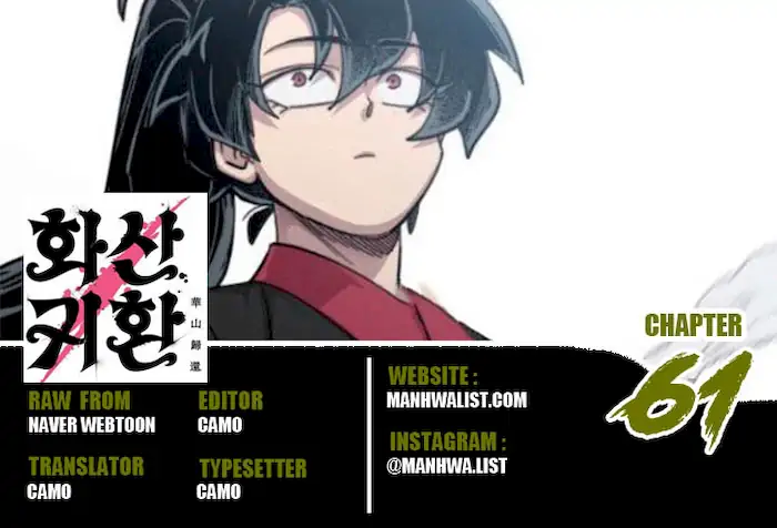 Read Return of the Blossoming Blade ID Manga Online