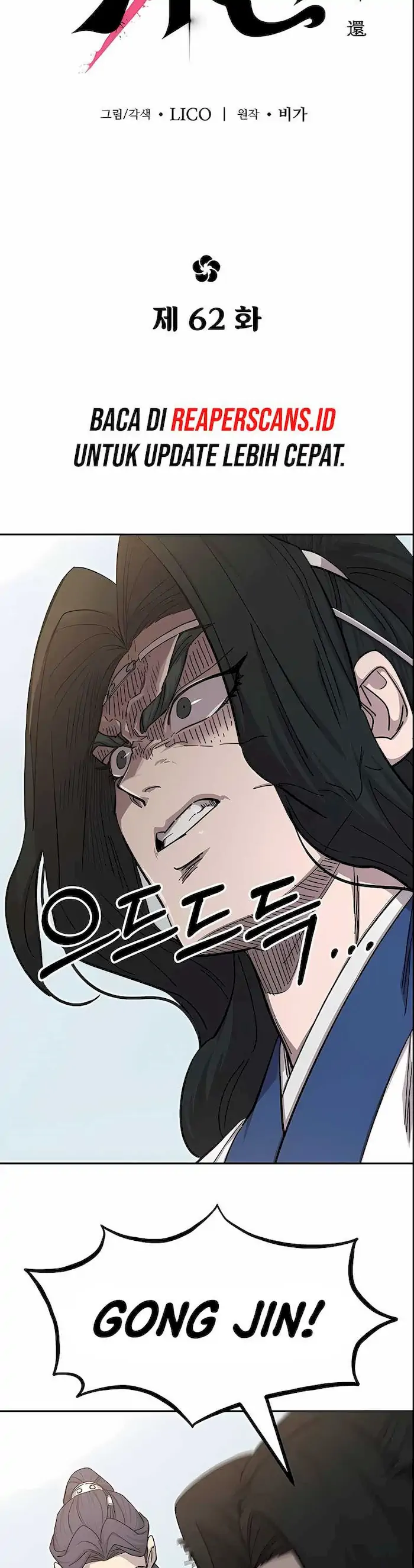 Read Return of the Blossoming Blade ID Manga Online