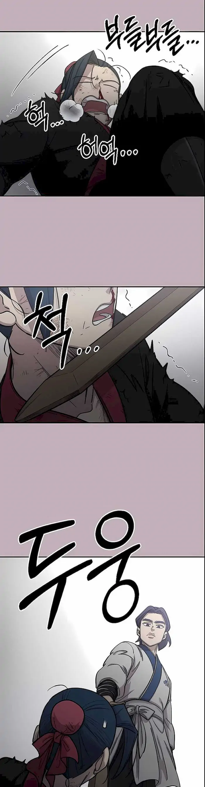 Read Return of the Blossoming Blade ID Manga Online
