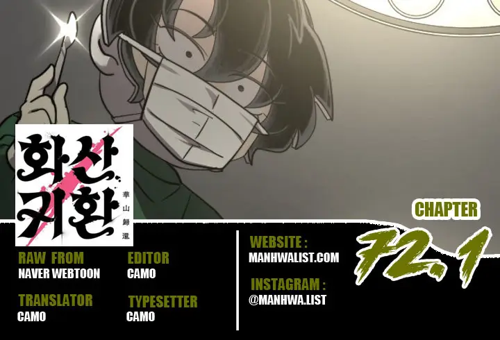 Read Return of the Blossoming Blade ID Manga Online