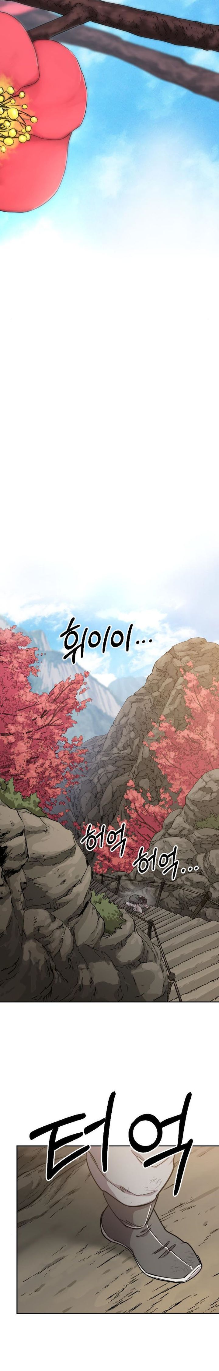 Read Return of the Blossoming Blade ID Manga Online