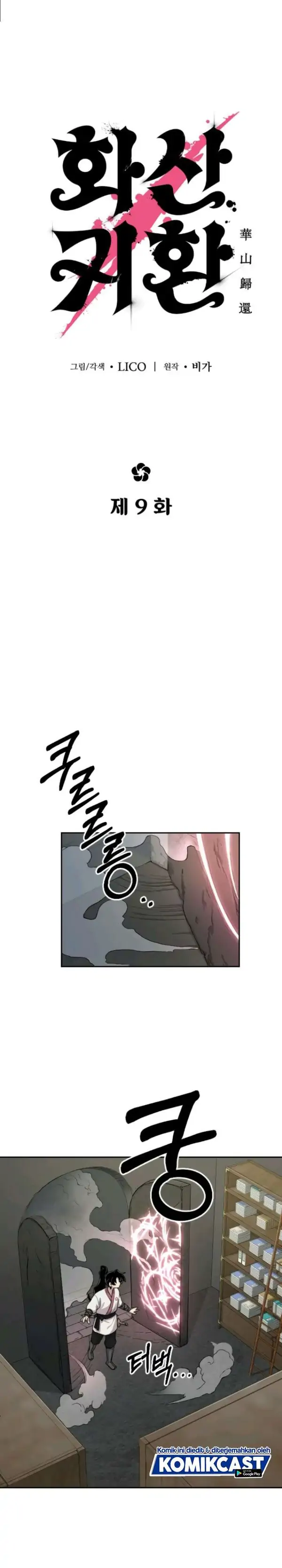 Read Return of the Blossoming Blade ID Manga Online