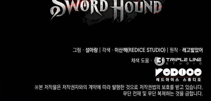 Read Revenge Of The Iron Blooded Sword Hound ID Manga Online