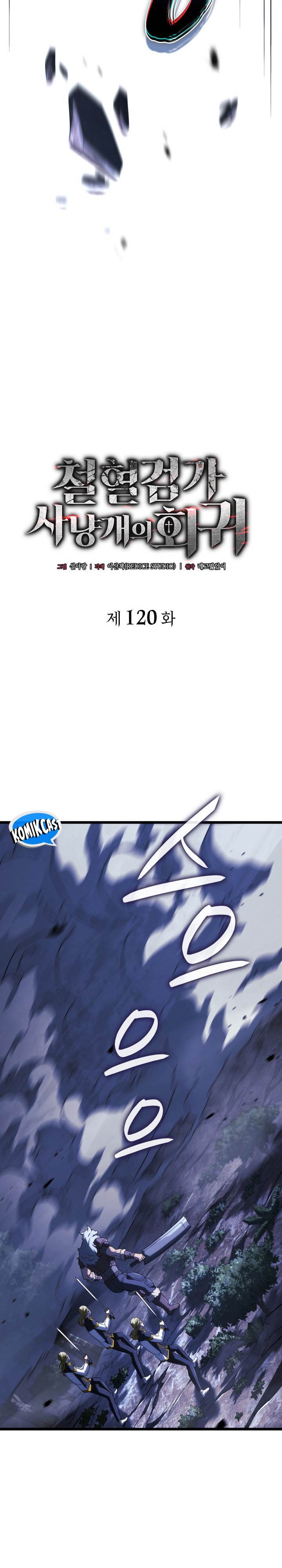 Read Revenge Of The Iron Blooded Sword Hound ID Manga Online