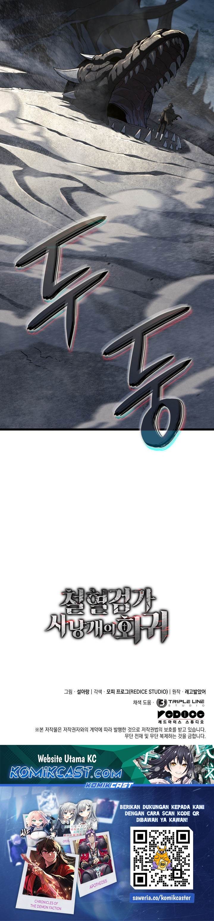Read Revenge Of The Iron Blooded Sword Hound ID Manga Online