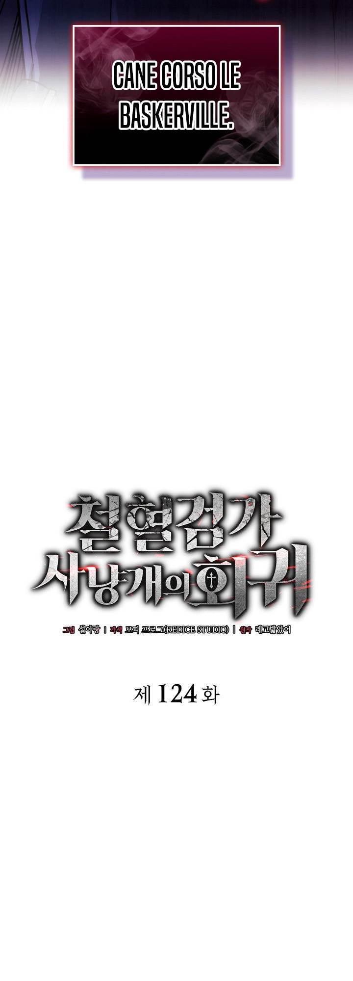 Read Revenge Of The Iron Blooded Sword Hound ID Manga Online