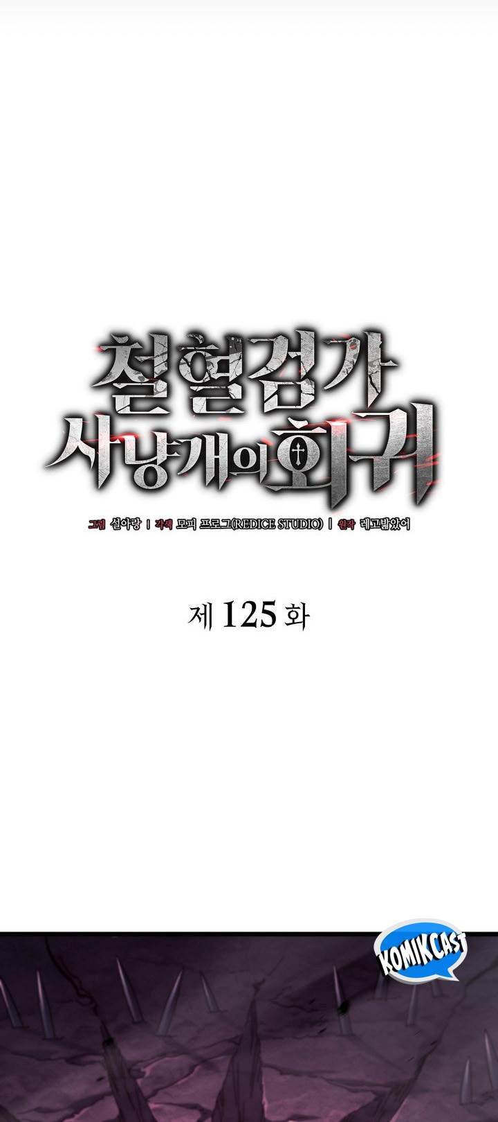 Read Revenge Of The Iron Blooded Sword Hound ID Manga Online