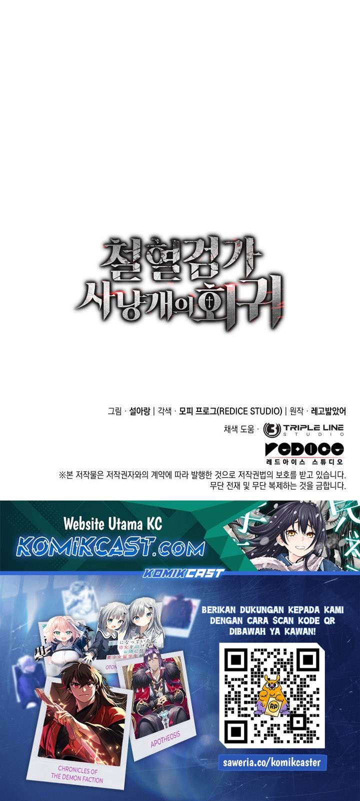 Read Revenge Of The Iron Blooded Sword Hound ID Manga Online
