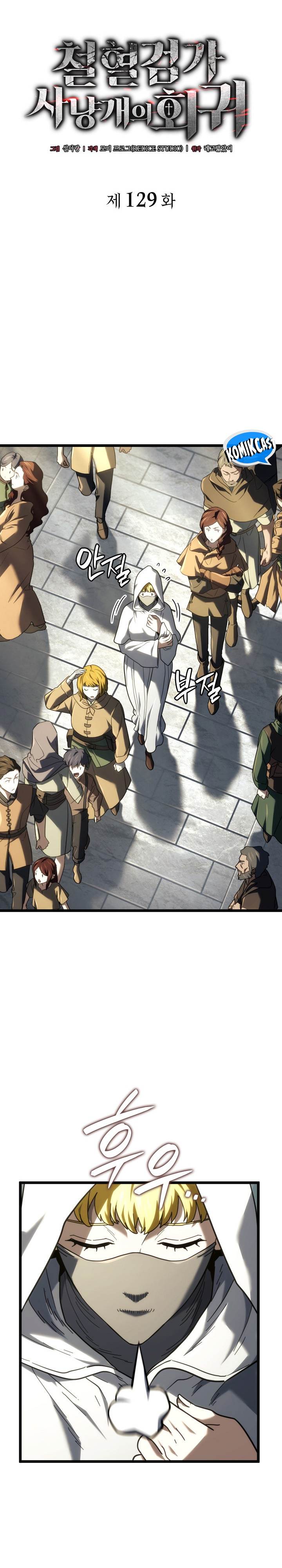 Read Revenge Of The Iron Blooded Sword Hound ID Manga Online