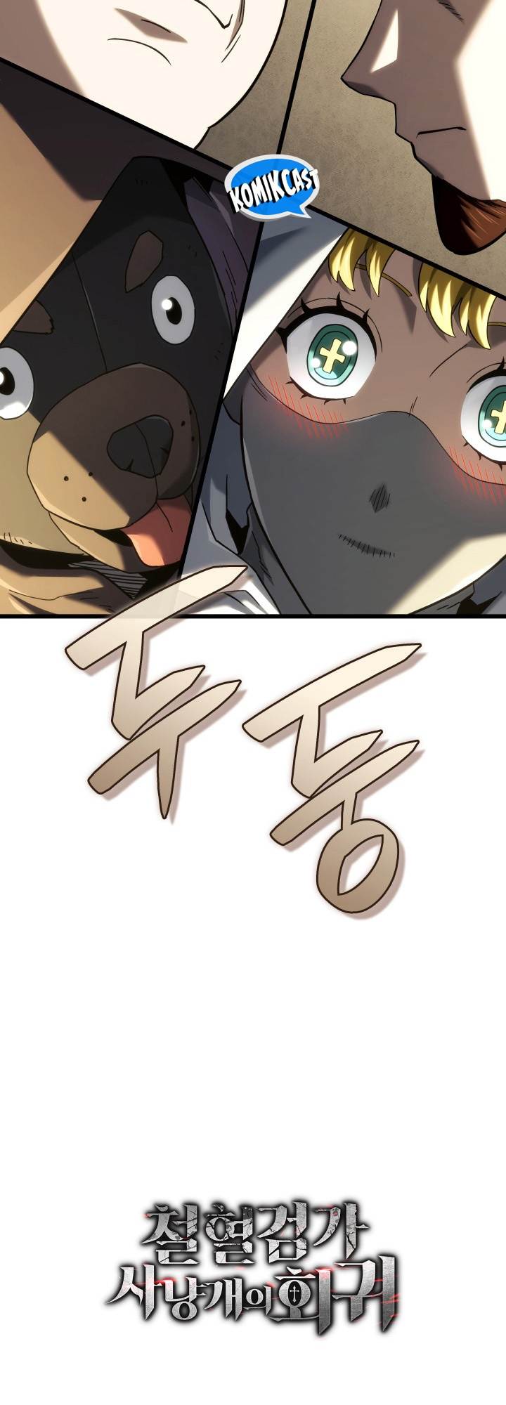 Read Revenge Of The Iron Blooded Sword Hound ID Manga Online