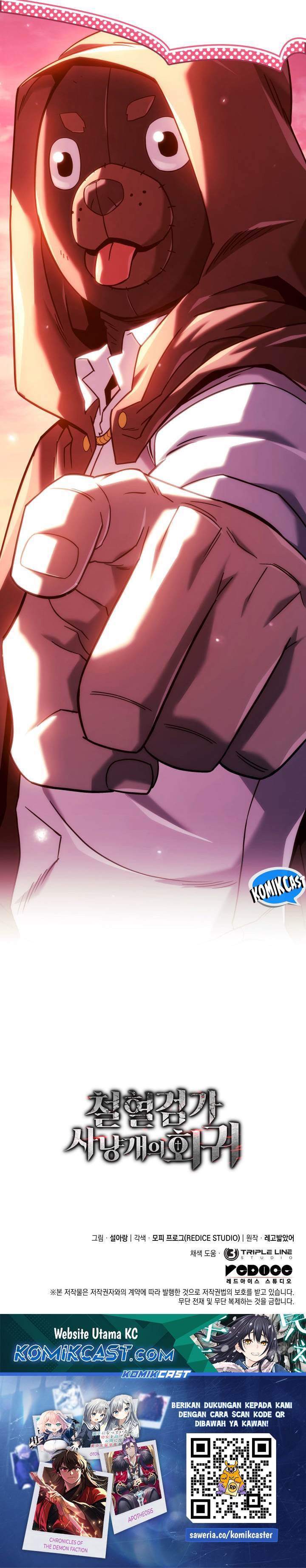 Read Revenge Of The Iron Blooded Sword Hound ID Manga Online