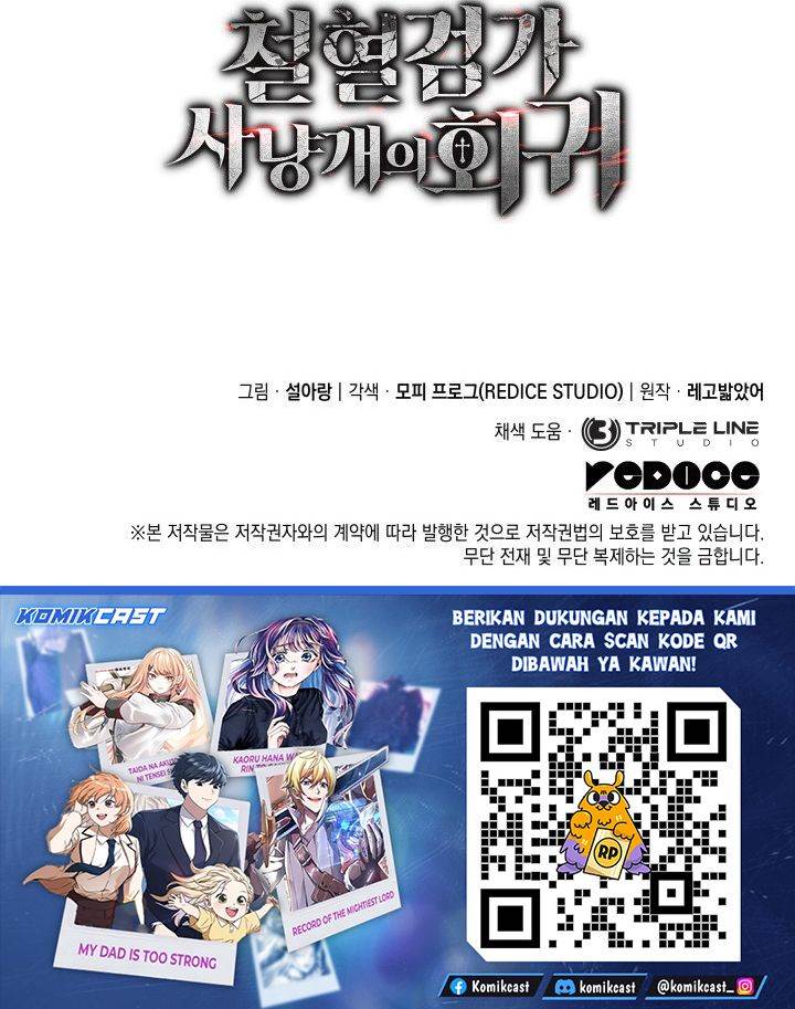 Read Revenge Of The Iron Blooded Sword Hound ID Manga Online