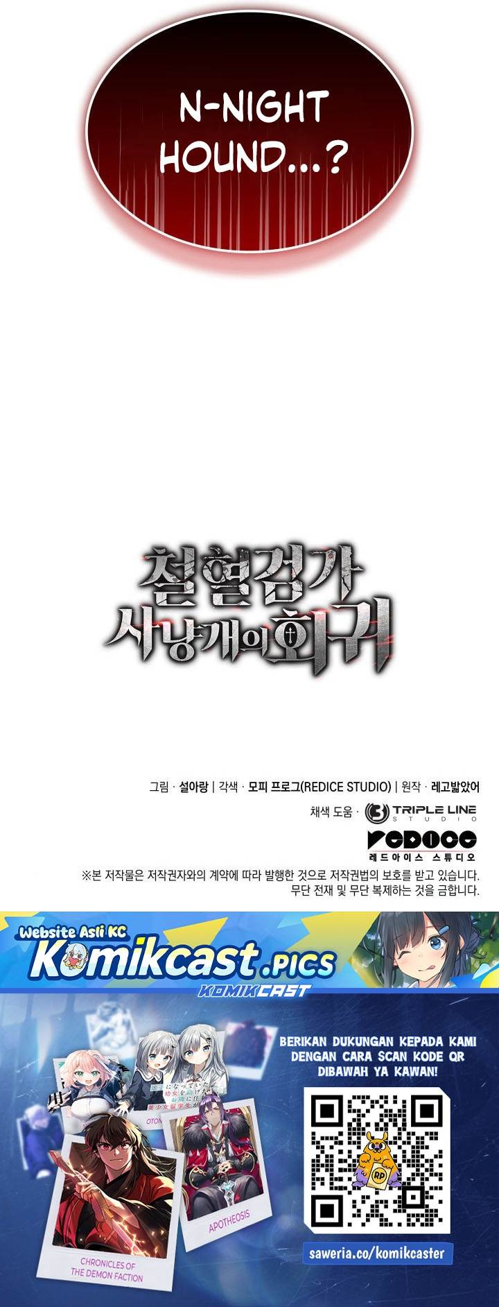 Read Revenge Of The Iron Blooded Sword Hound ID Manga Online