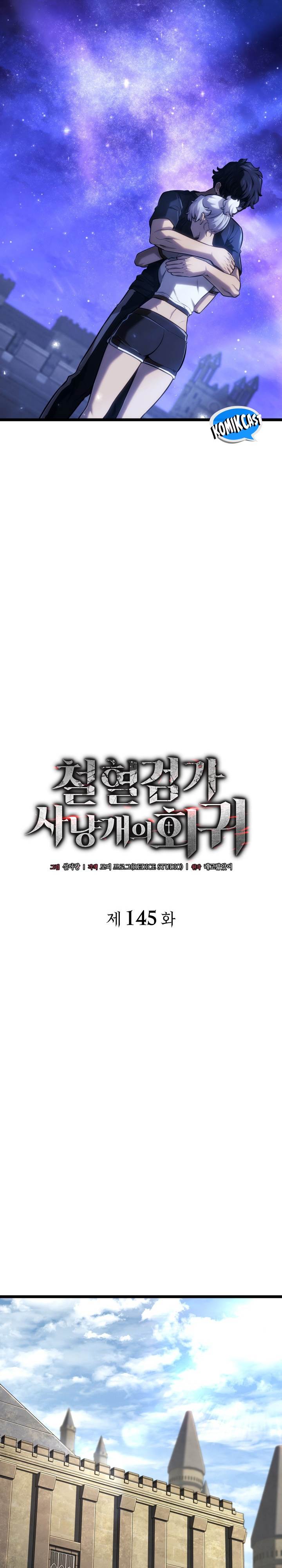 Read Revenge Of The Iron Blooded Sword Hound ID Manga Online