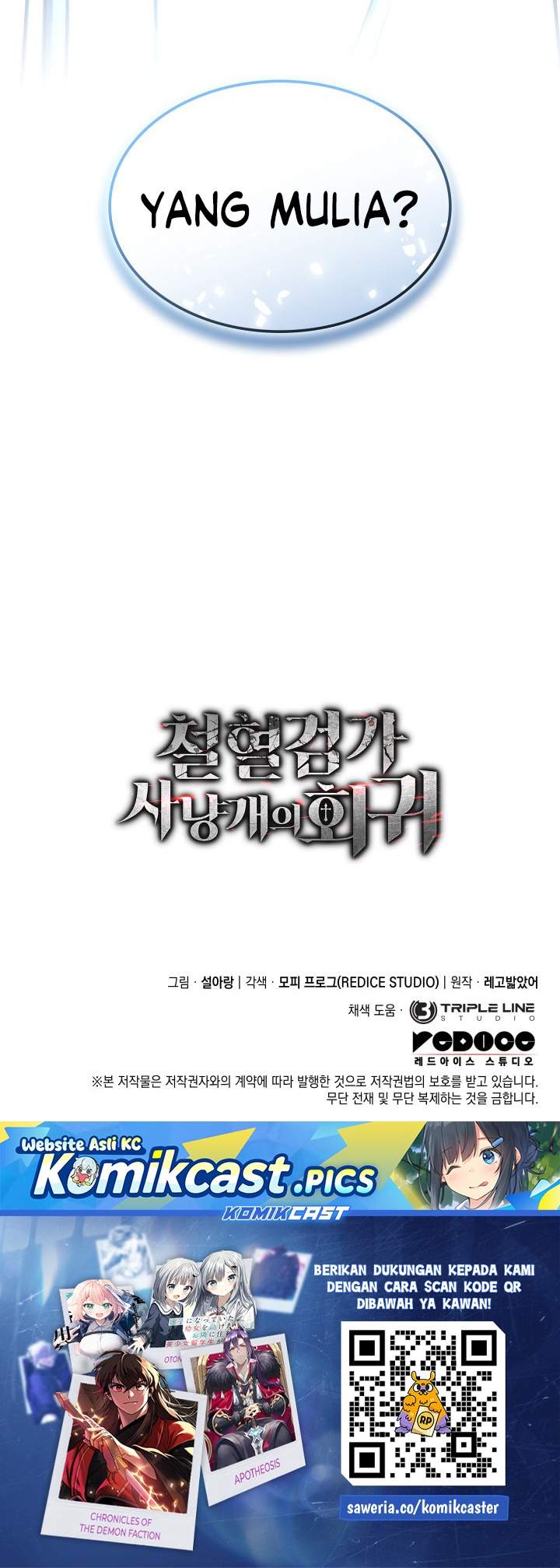 Read Revenge Of The Iron Blooded Sword Hound ID Manga Online