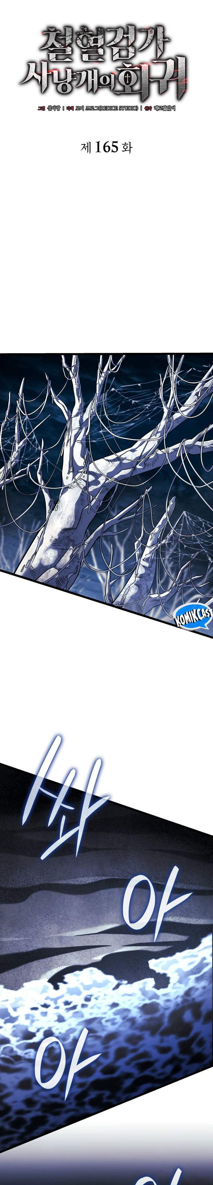 Read Revenge Of The Iron Blooded Sword Hound ID Manga Online