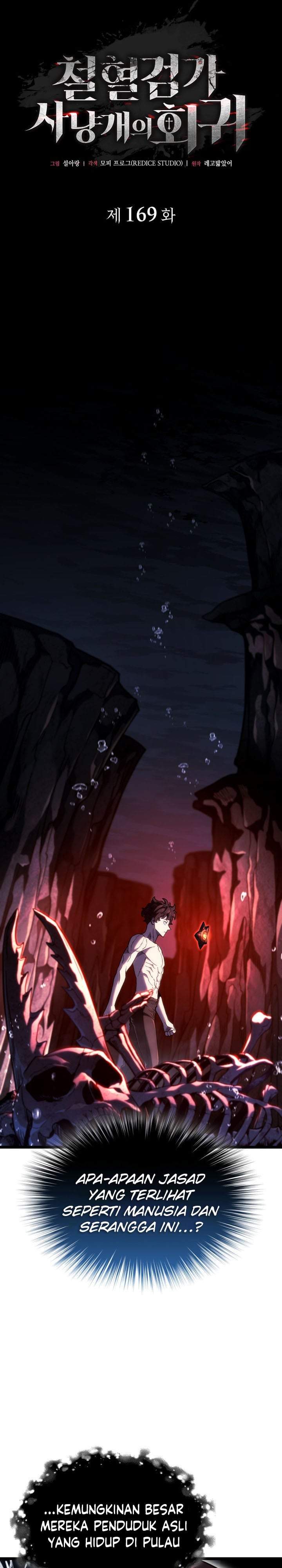 Read Revenge Of The Iron Blooded Sword Hound ID Manga Online
