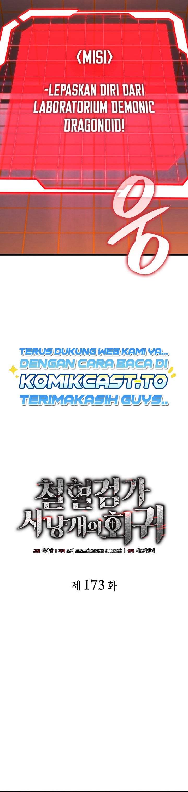 Read Revenge Of The Iron Blooded Sword Hound ID Manga Online