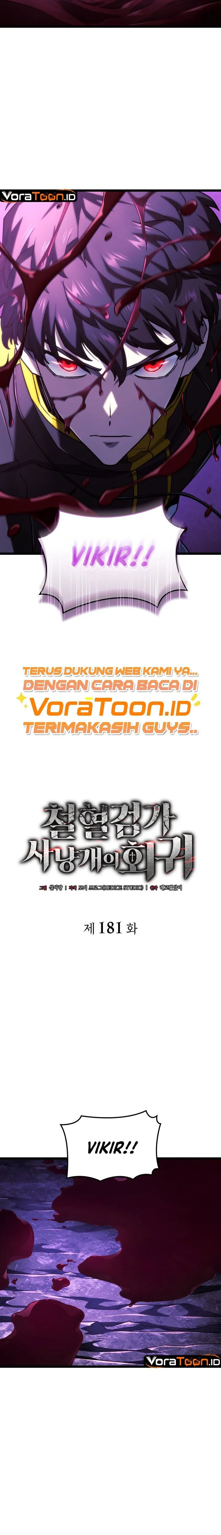 Read Revenge Of The Iron Blooded Sword Hound ID Manga Online