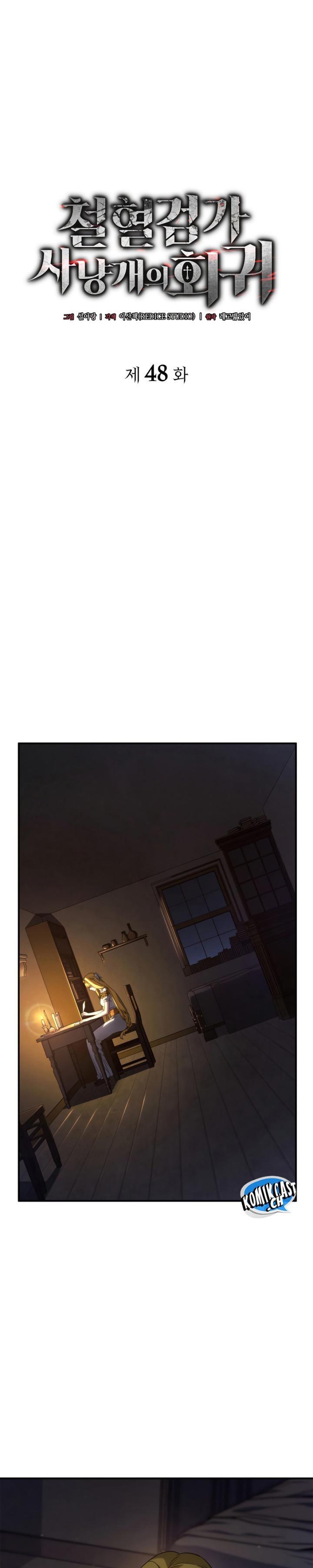 Read Revenge Of The Iron Blooded Sword Hound ID Manga Online