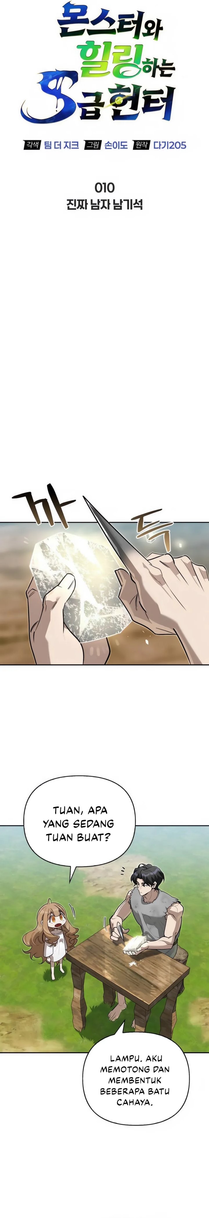 Read S Class Hunter Heals with Monsters ID Manga Online