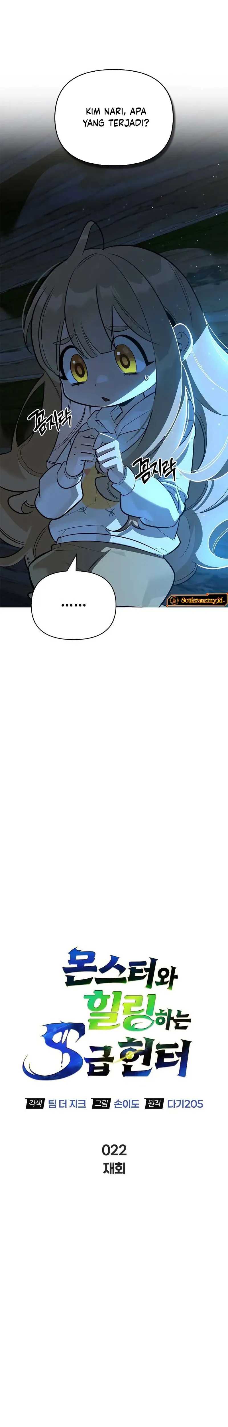 Read S Class Hunter Heals with Monsters ID Manga Online