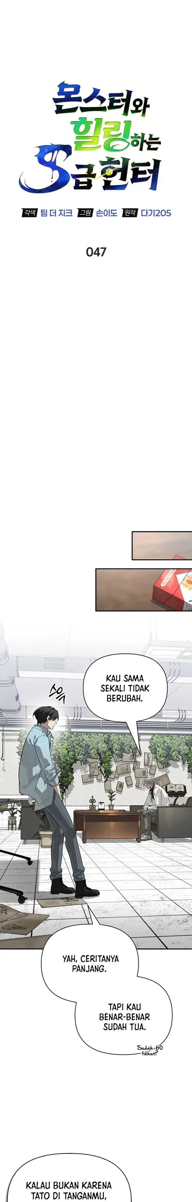 Read S Class Hunter Heals with Monsters ID Manga Online