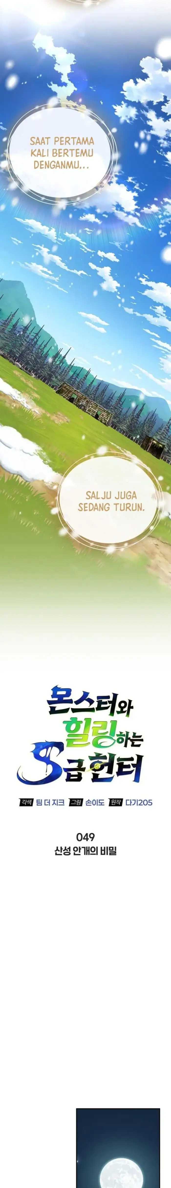 Read S Class Hunter Heals with Monsters ID Manga Online