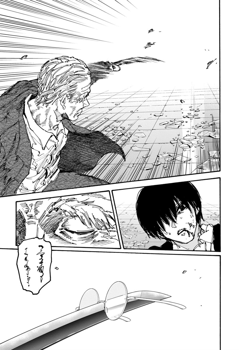 Read Sakamoto Days ID Manga Online