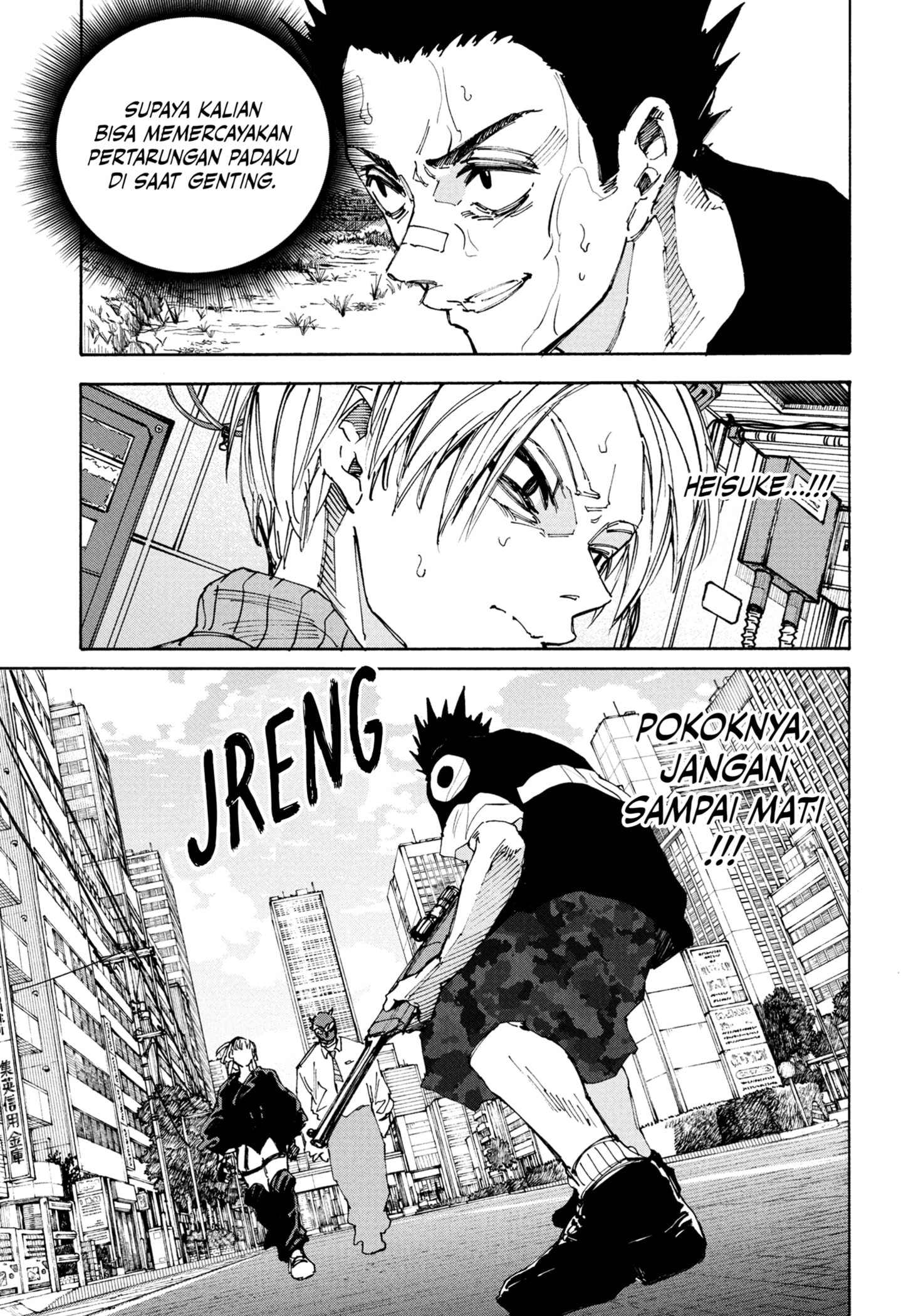 Read Sakamoto Days ID Manga Online