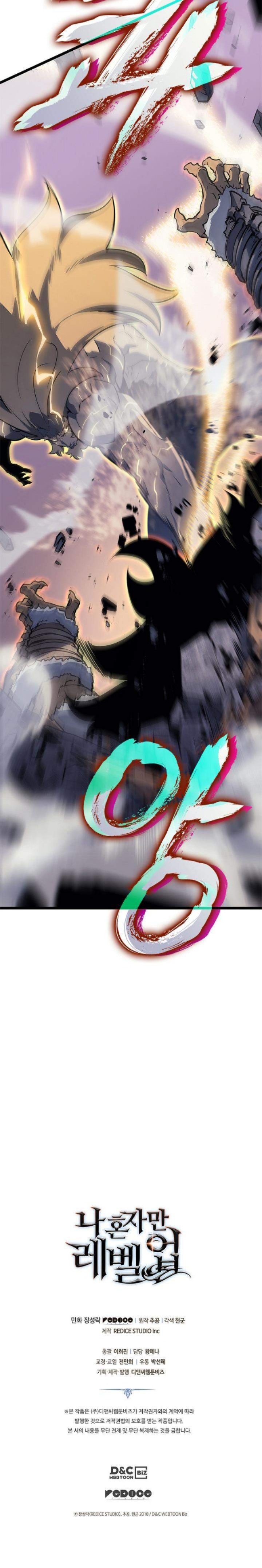 Read Solo Leveling Bahasa Indonesia ID Manga Online