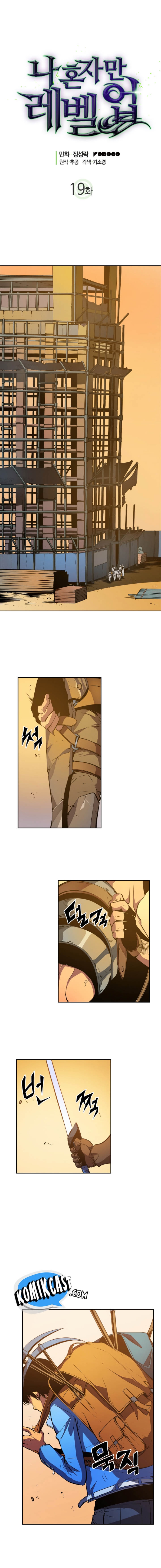 Read Solo Leveling Bahasa Indonesia ID Manga Online