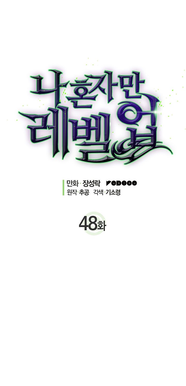 Read Solo Leveling Bahasa Indonesia ID Manga Online