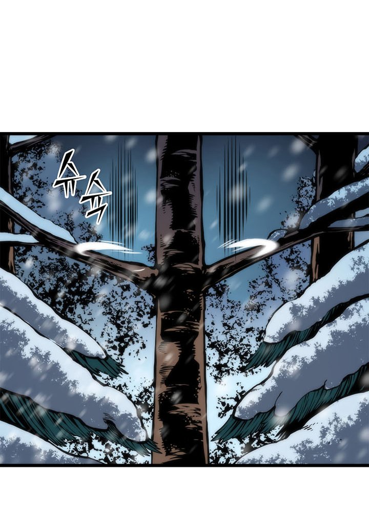 Read Solo Leveling Bahasa Indonesia ID Manga Online