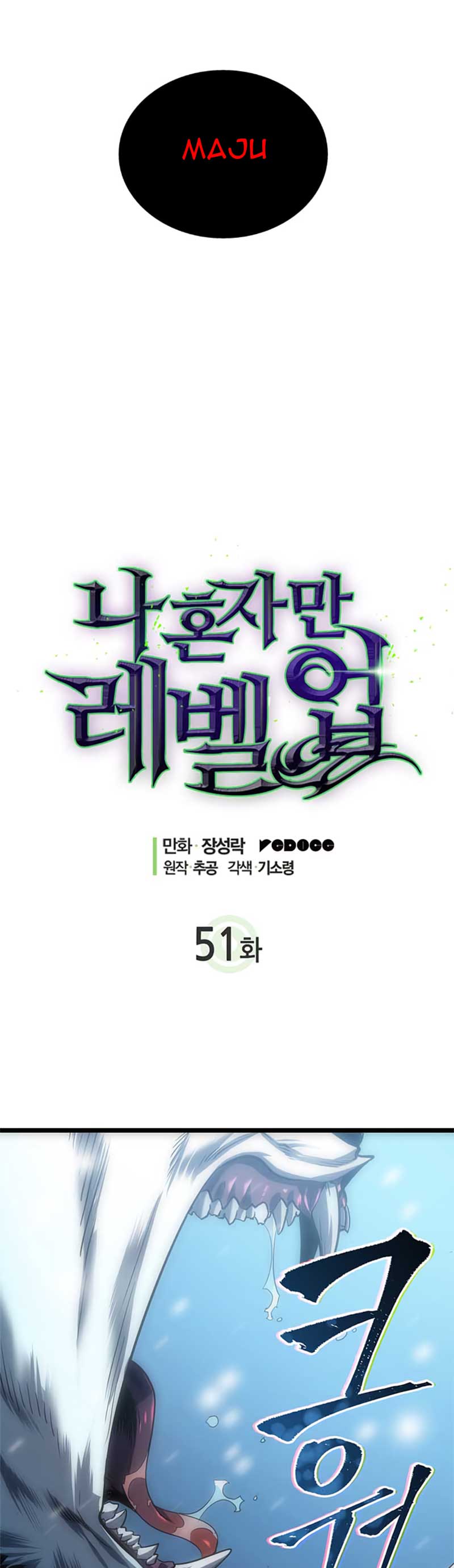 Read Solo Leveling Bahasa Indonesia ID Manga Online