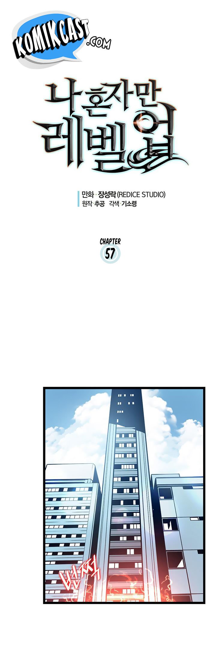 Read Solo Leveling Bahasa Indonesia ID Manga Online