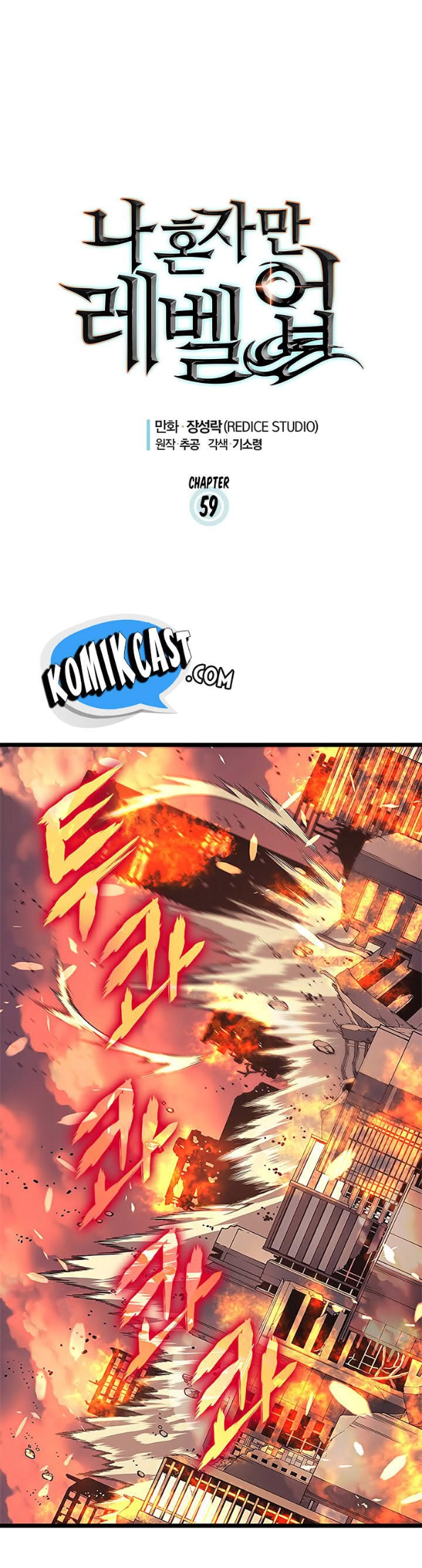 Read Solo Leveling Bahasa Indonesia ID Manga Online