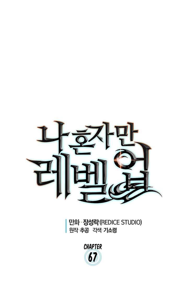 Read Solo Leveling Bahasa Indonesia ID Manga Online