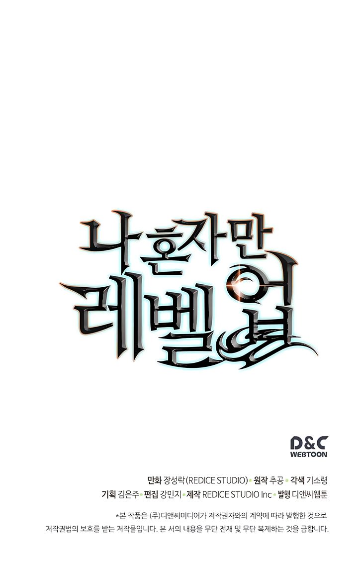 Read Solo Leveling Bahasa Indonesia ID Manga Online