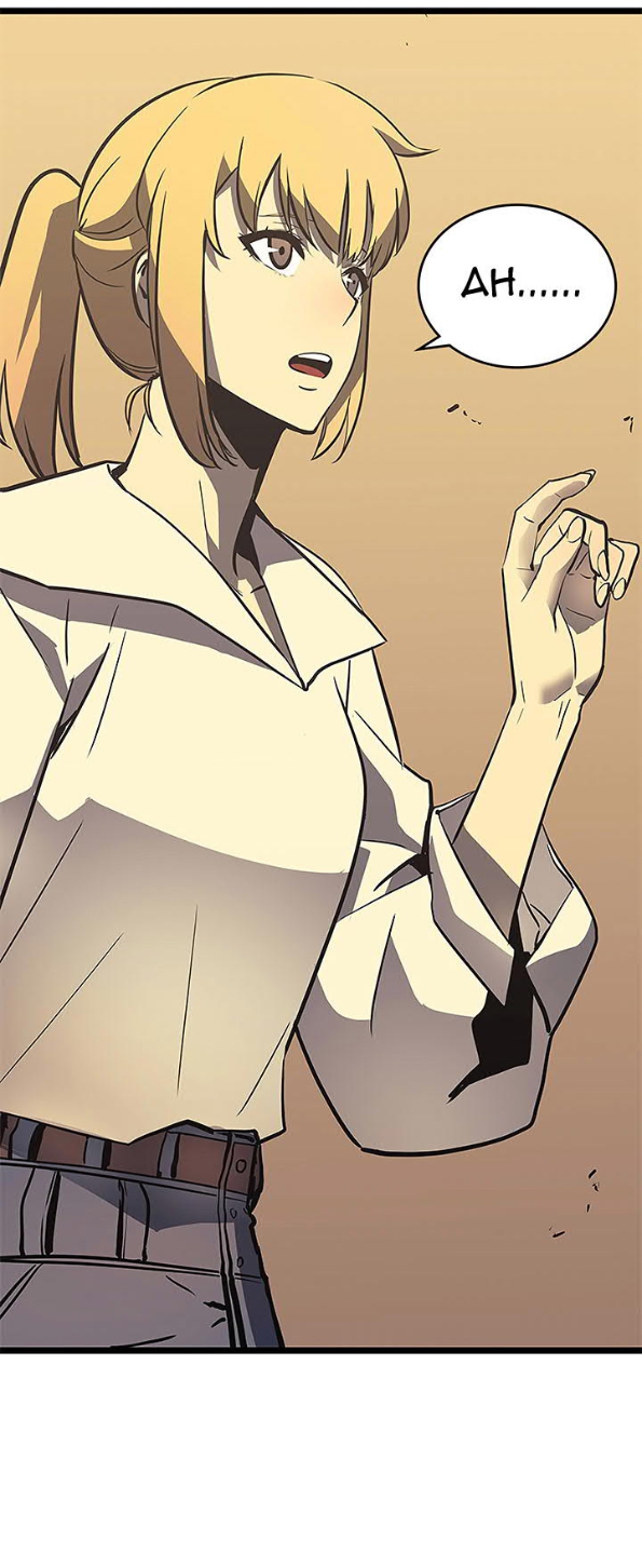 Read Solo Leveling Bahasa Indonesia ID Manga Online