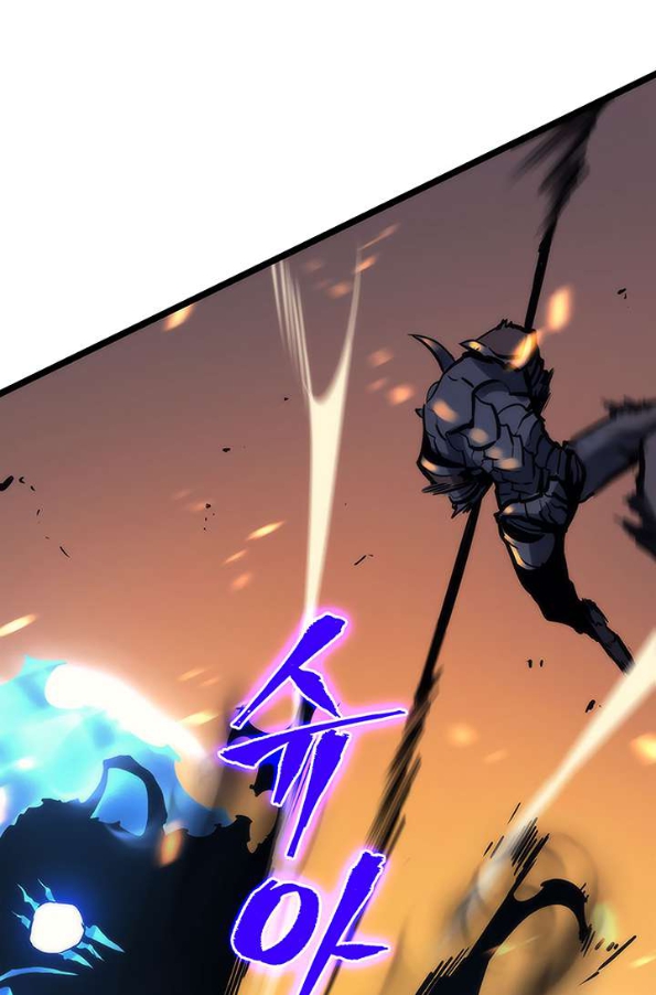Read Solo Leveling Bahasa Indonesia ID Manga Online