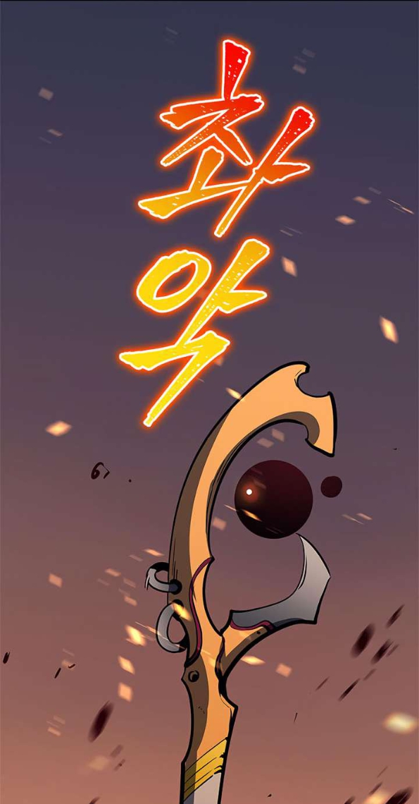 Read Solo Leveling Bahasa Indonesia ID Manga Online
