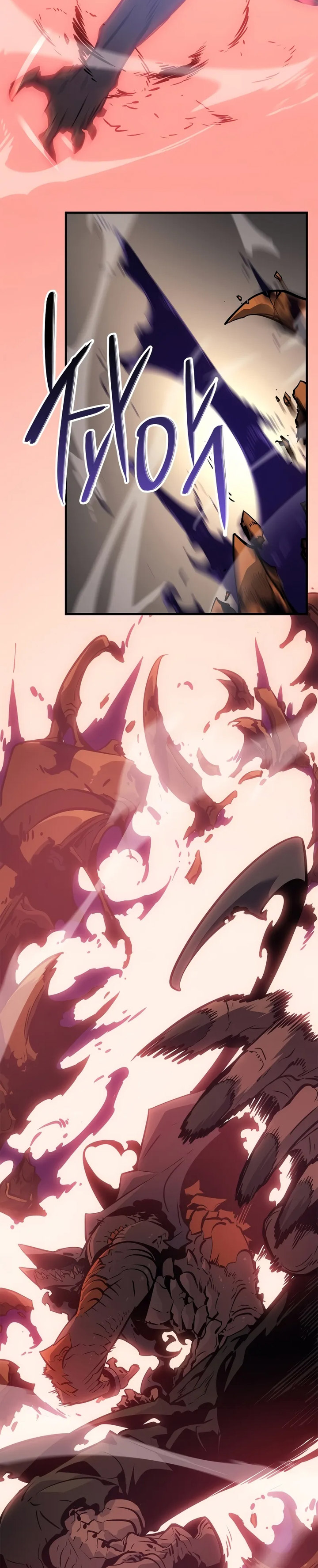 Read Solo Leveling Ragnarok Bahasa Indonesia ID Manga Online