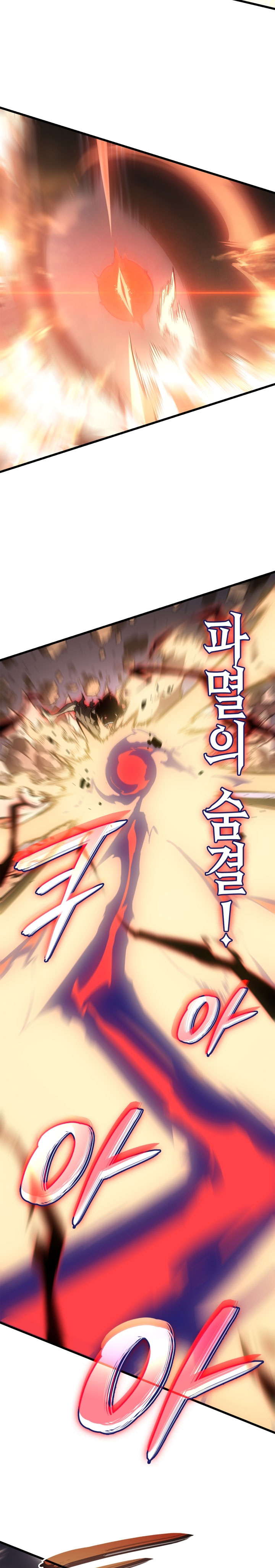 Read Solo Leveling Side Story Bahasa Indonesia ID Manga Online