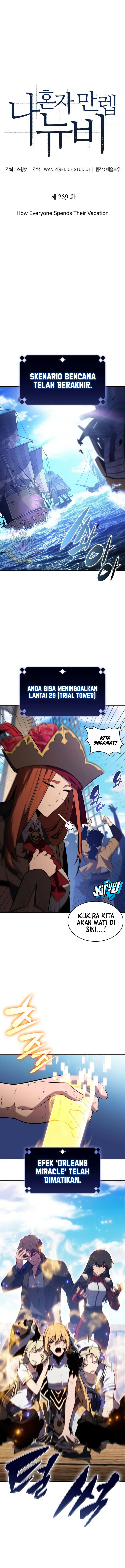 Read Solo Max Level Newbie ID Manga Online