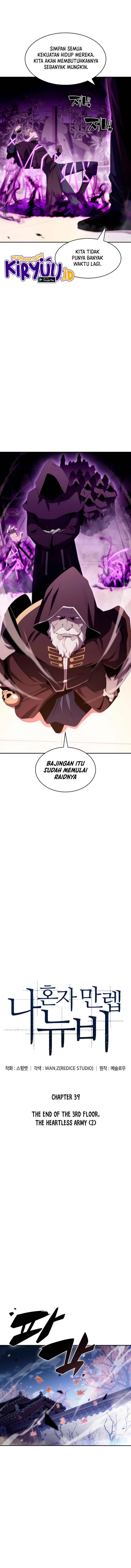 Read Solo Max Level Newbie ID Manga Online