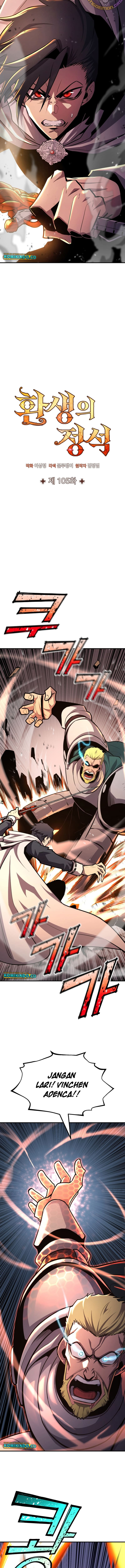 Read Standard of Reincarnation ID Manga Online