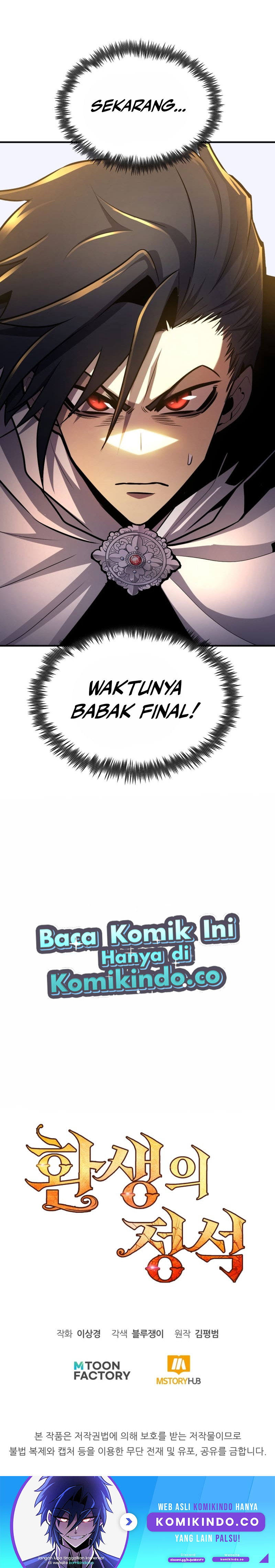 Read Standard of Reincarnation ID Manga Online