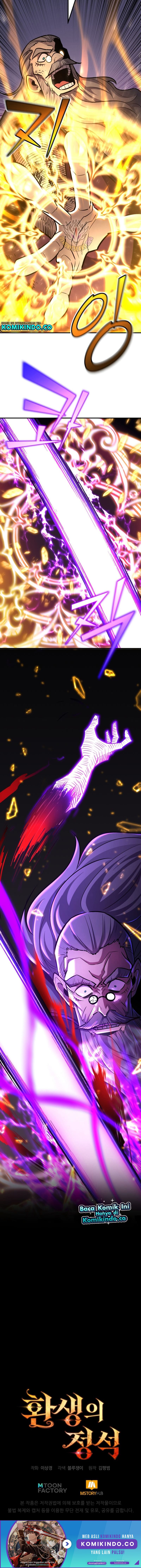Read Standard of Reincarnation ID Manga Online