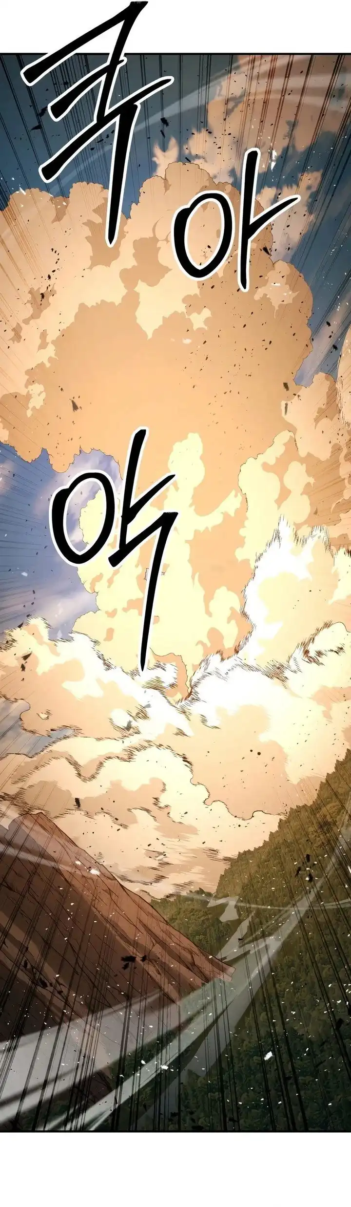 Read Standard of Reincarnation ID Manga Online